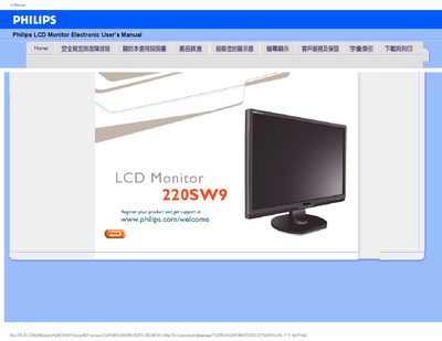 Philips 220SW9 LCD Monitor User Manual - cover page