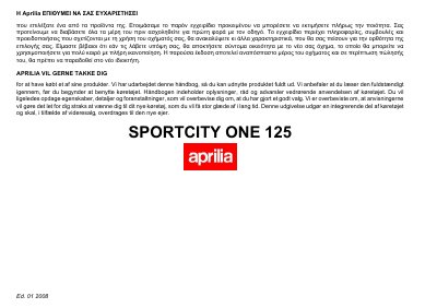 aprilia 854053 SPORTCITY ONE 125 GR-DK MY 2008 Manual - cover page