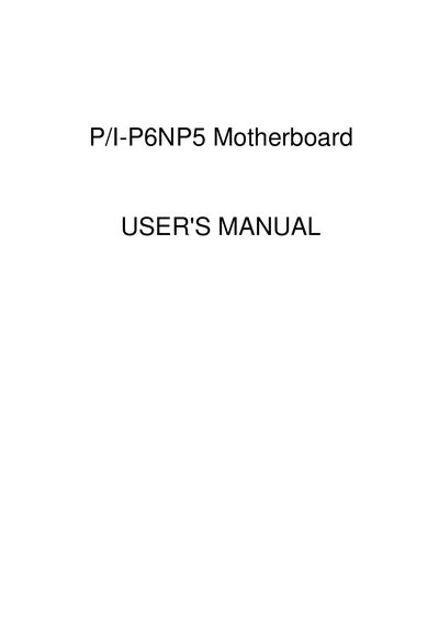 ASUS P/I-P6NP5 Motherboard User Manual - cover page