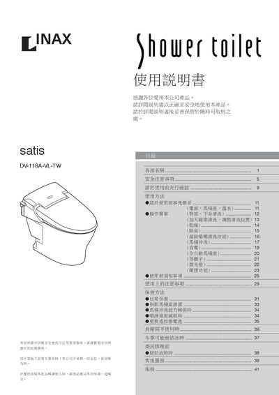 Satis DV-118A-VL-TW User Manual
