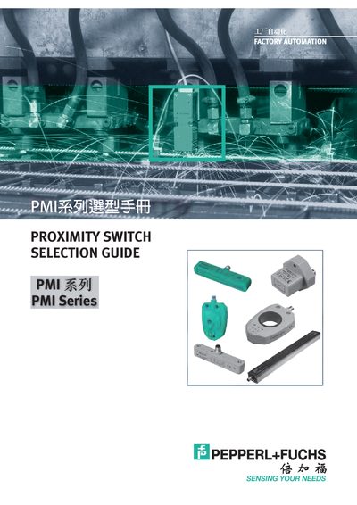 Pepperl+Fuchs PMI Series Proximity Switch Selection Guide - cover page