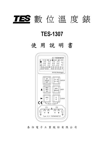 TES TES-1307 Digital Temperature Meter User Manual - cover page