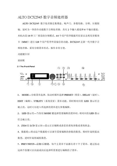 ALTO DCX2345 Digital Audio Processor User Manual - cover page
