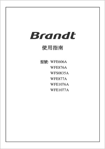Brandt WFE606A/WFE876A/WFS0835A/WFE877A/WFE1076A/WFE1077A Washing Machine User Manual - cover page