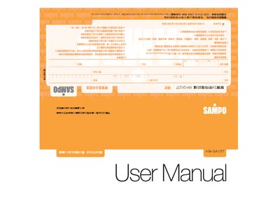 Sampo KM-SA13T Induction Cooker Owner's Manual