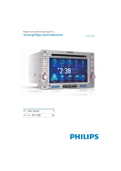 Philips CID3281 User Manual