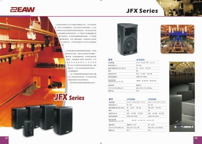 EAW JFX Series Manual - cover page