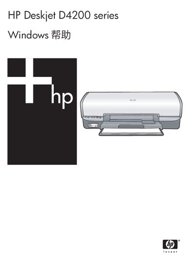HP Deskjet D4200 Series Printer User Manual