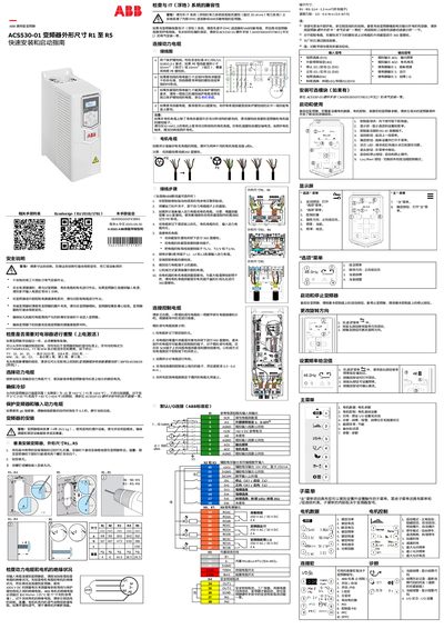 ABB ACS530-01 VFD Quick Installation and Startup Guide