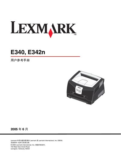 Lexmark E340 E342n User Reference Manual - cover page