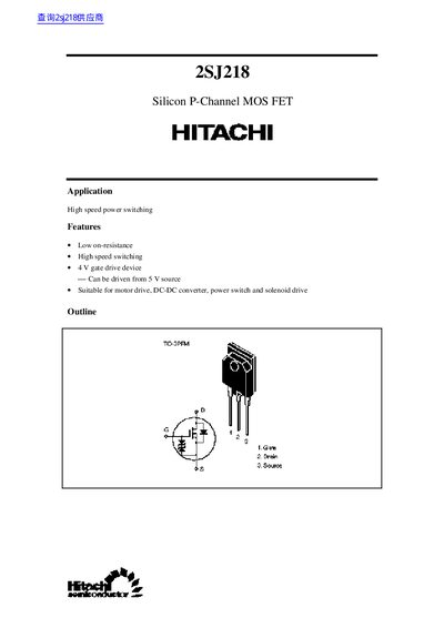 Hitachi 2SJ218 Silicon P-Channel MOS FET Datasheet - cover page