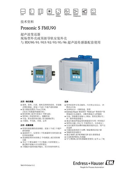 Endress+Hauser Prosonic S FMU90 Ultrasonic Transmitter Technical Data Sheet - cover page