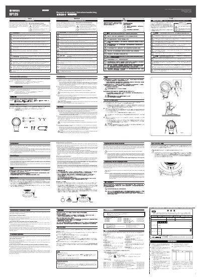 Yamaha KP125 Drum Machine Owner's Manual - cover page