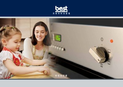 Best OV-367 Multi-function Oven User Manual