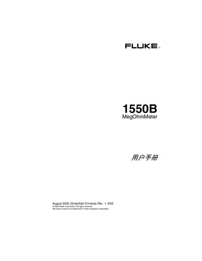 Fluke 1550B User Manual