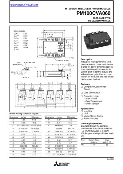 Mitsubishi PM100CVA060 Intelligent Power Module Datasheet - cover page