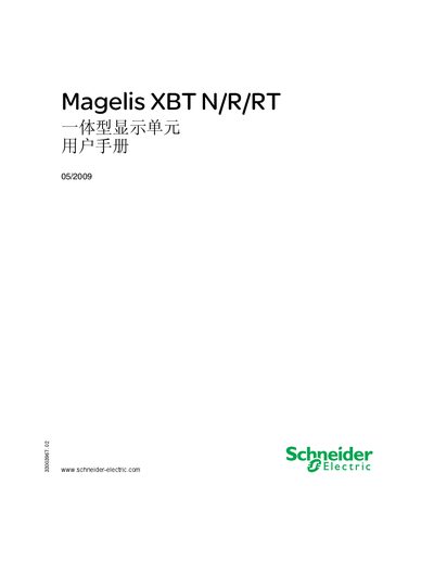 Schneider Electric XBT N/R/RT Integrated Display Unit User Manual - cover page