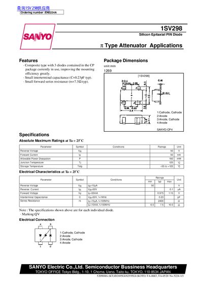SANYO 1SV298 Silicon Epitaxial PIN Diode Datasheet - cover page