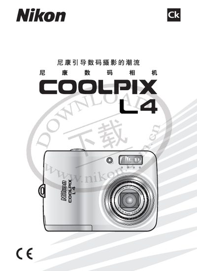 Nikon COOLPIX L4 User Manual