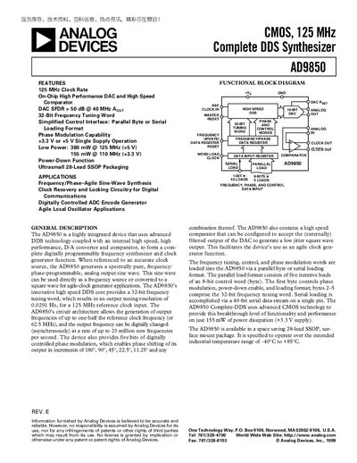 ANALOG DEVICES AD9850 CMOS 125 MHz Complete DDS Synthesizer Manual - cover page