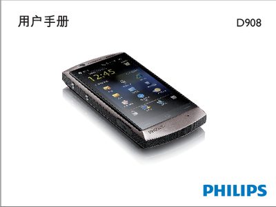 Philips D908 Phone User Manual - cover page