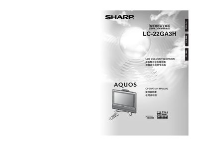 Sharp LC-22GA3H LCD Colour Television Operation Manual - cover page
