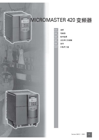 MICROMASTER 420 Frequency Transformer User Manual