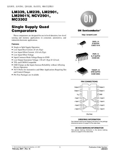ON Semiconductor LM339, LM239, LM2901, LM2901V, NCV2901, MC3302 Datasheet - cover page