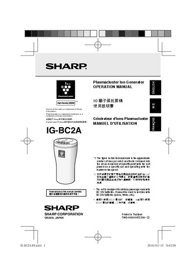 Sharp IG-BC2A Plasmacluster Ion Generator Operation Manual - cover page