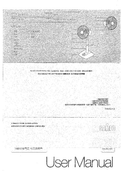 Sampo SK-FA16T Electric Fan Manual - cover page