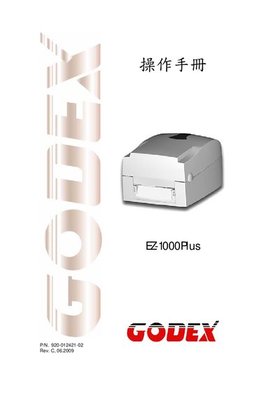 EZ-1000Plus User Manual