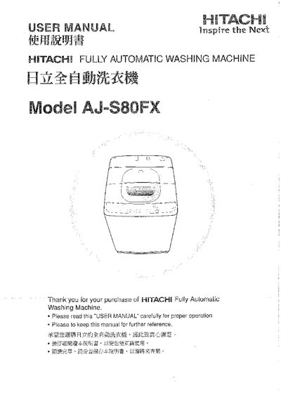 HITACHI AJ-S80FXwashing machine Manual - cover page