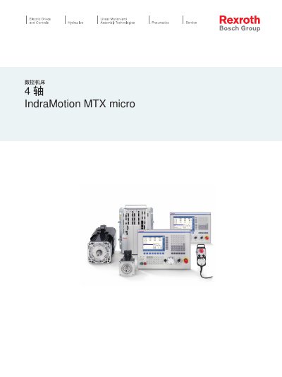 Bosch Rexroth IndraMotion MTX micro 4-Axis CNC Machine Product Manual - cover page