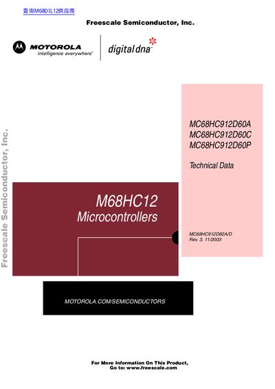 MOTOROLA MC68HC912D60A MC68HC912D60C MC68HC912D60P Technical Data - cover page