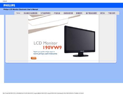 Philips 190VW9 LCD Monitor User Guide - cover page