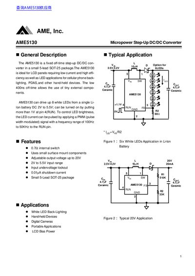 AME AME5130 Micropower Step‑Up DC/DC Converter Datasheet - cover page