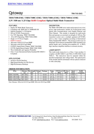 Optoway TRM-7100-EMG TRM-7100-EMG TRM-7100C-EMG TRM-7100A-EMG TRM-7100AC-EMG 3.3V 850 nm 1.25 Gbps RoHS Compliant Optical Multi-Mode Transceiver - cover page
