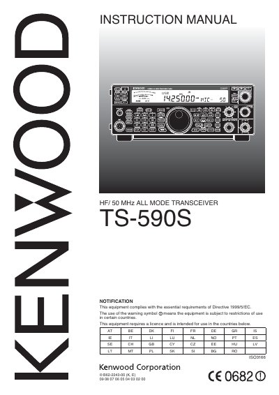 Kenwood TS-590S HF/50 MHz Transceiver Instruction Manual - cover page