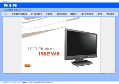 Philips 190EW8 LCD Monitor User Manual