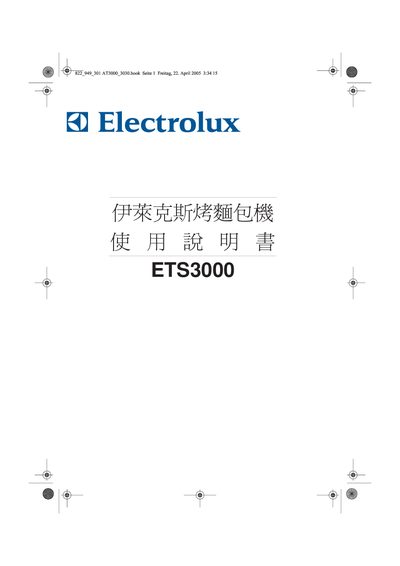 Electrolux ETS3000 Toaster User Manual - cover page
