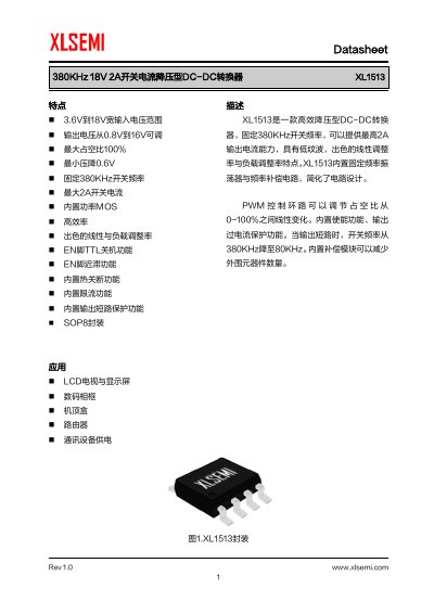 XLSEMI XL1513 380KHz 18V 2A Buck DC-DC Converter Datasheet - cover page