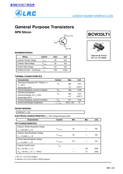 Leshan Radio Company BCW33LT1 NPN Silicon Transistor Datasheet - cover page