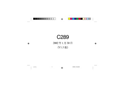 Motorola C289 User Manual - cover page
