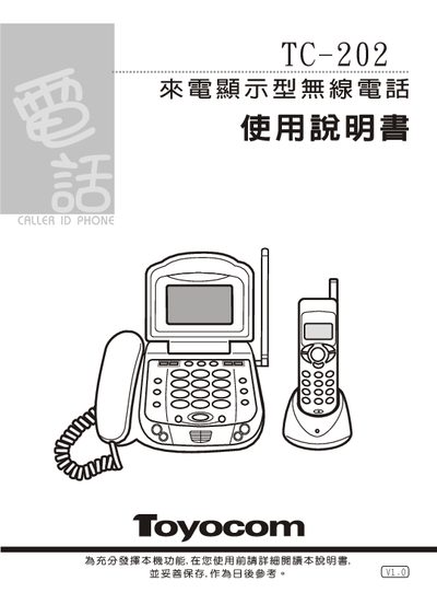 Toyocom TC-202 Caller ID Show Wireless Phone User Manual - cover page