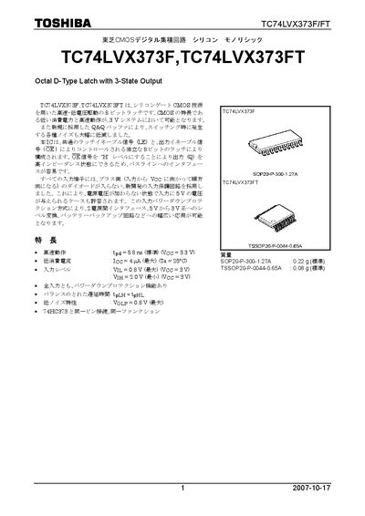 TOSHIBA TC74LVX373F TC74LVX373FT Manual - cover page