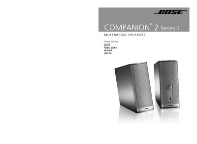 Bose Companion 2 Series II Multimedia Speakers User Manual