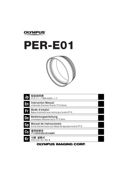 Olympus PER-E01 Underwater Extension Ring Instruction Manual - cover page