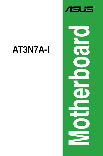 ASUS AT3N7A-I Motherboard User Manual - cover page