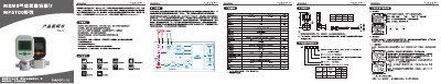 Siargo MF570 Series Gas Quality Flow Meter User Manual - cover page