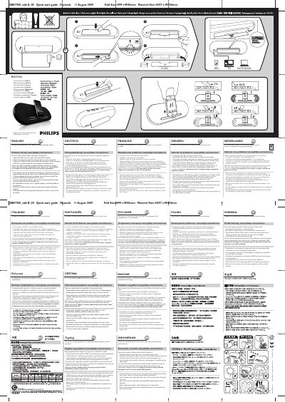 Philips SBD7500 Quick Start Guide - cover page